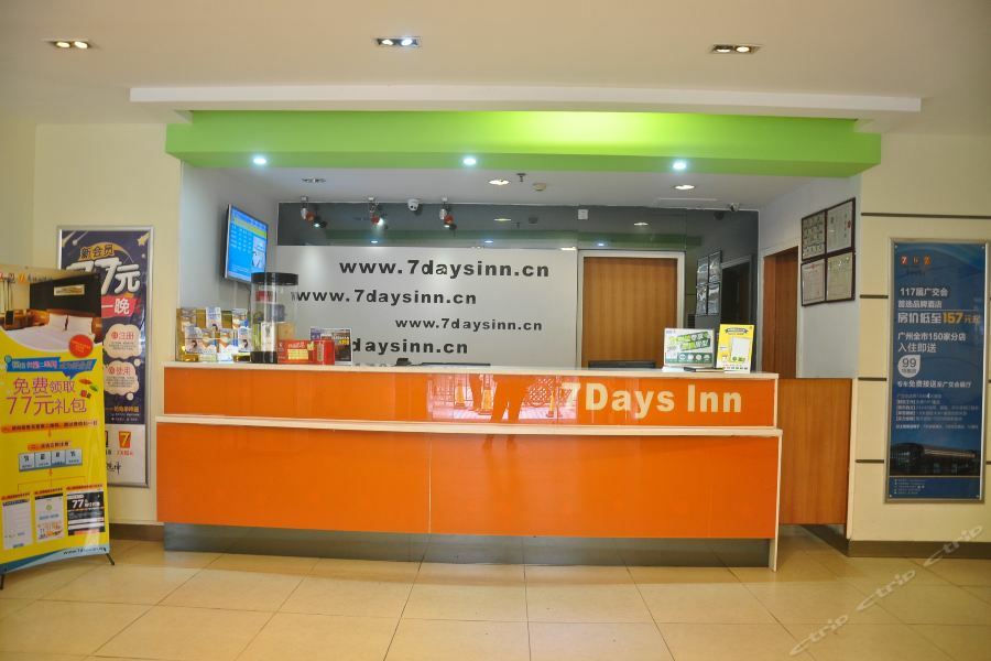 7Days Inn Guangzhou Zhongda North Gate Square Exterior foto